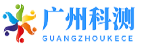 廣州科測空間信息技術(shù)